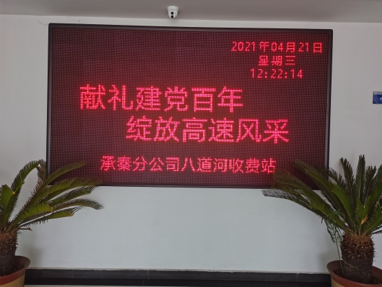 QQ图片20210422145249