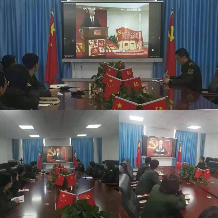 微信图片_20210423101918