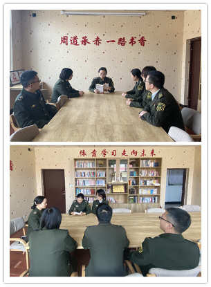 读书日1