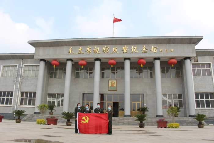 河沙镇站到毛主席视察成安纪念馆参观学习，作者杨利芳
