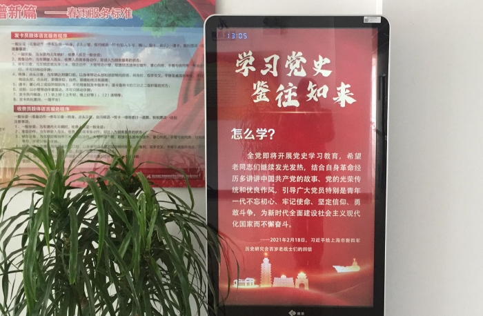 2021-4-23，邢台北站多举措营造党史学习教育浓厚氛围，作者：李墨涵  (2)