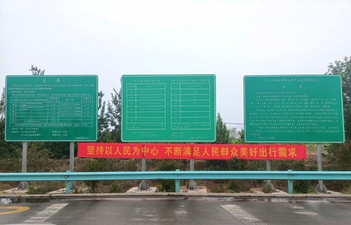 2021-4-23，邢台北站多举措营造党史学习教育浓厚氛围，作者：李墨涵 (2)