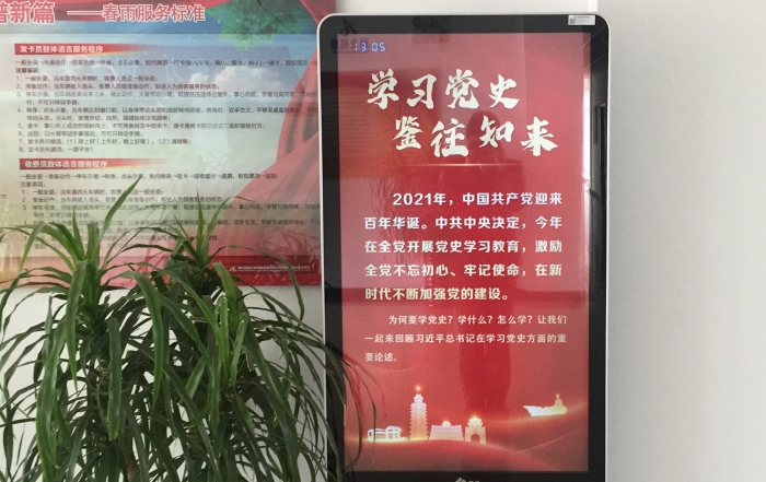 2021-4-23，邢台北站多举措营造党史学习教育浓厚氛围，作者：李墨涵  (1)