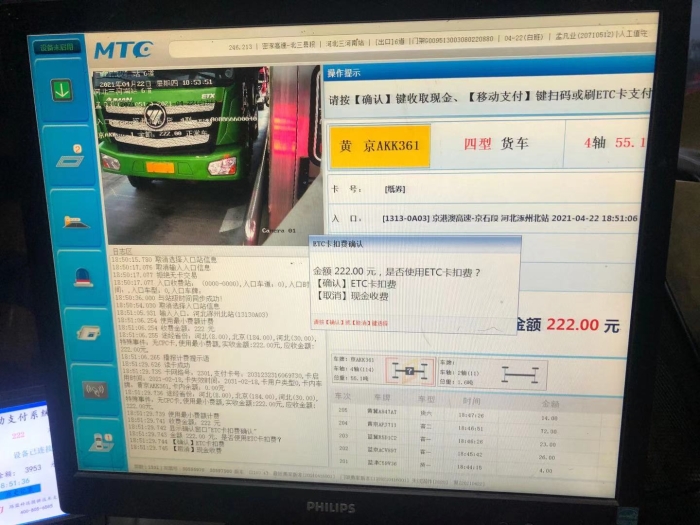 ff1b5bfbe58575600a419c81ecb07ed