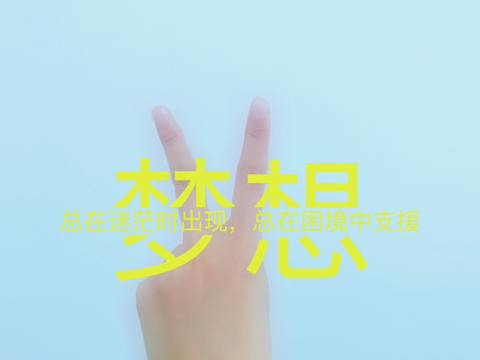 2021-4-24，梦想，作者：李墨涵