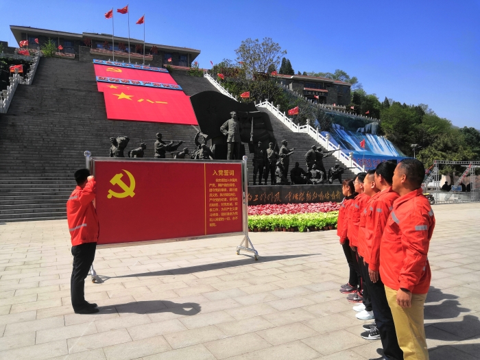 邢台养护工区党支部开展“参观红色主题教育基地学党史”主题活动1