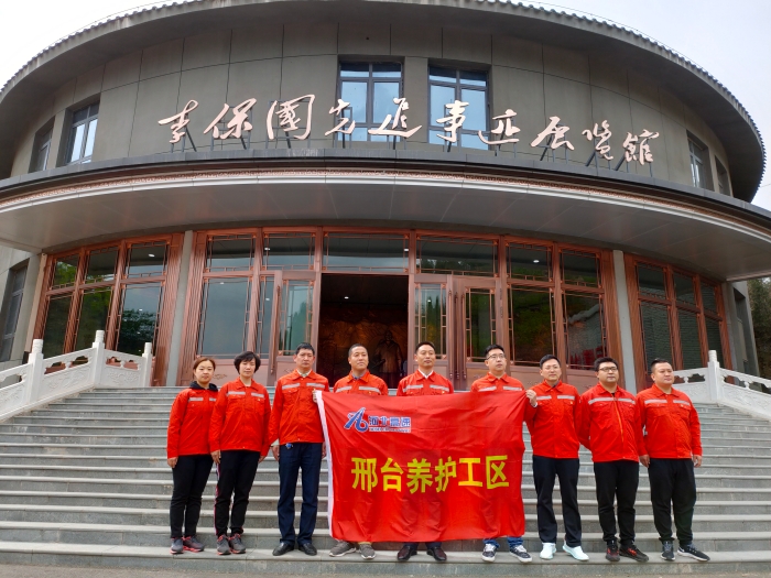 邢台养护工区党支部开展“参观红色主题教育基地学党史”主题活动3