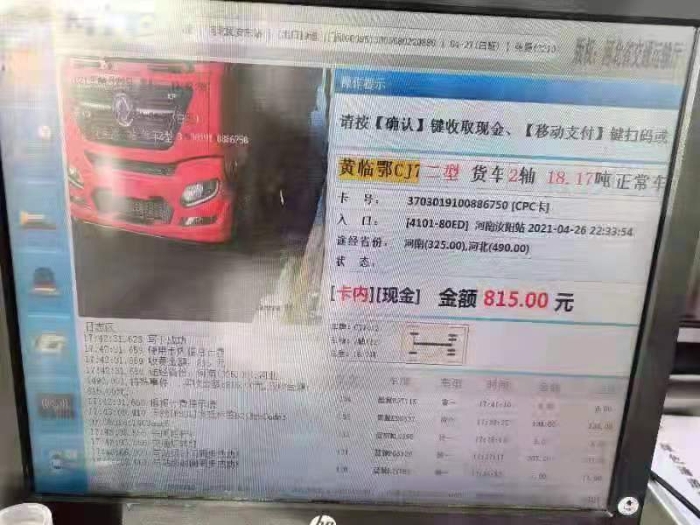 微信图片_20210428092607