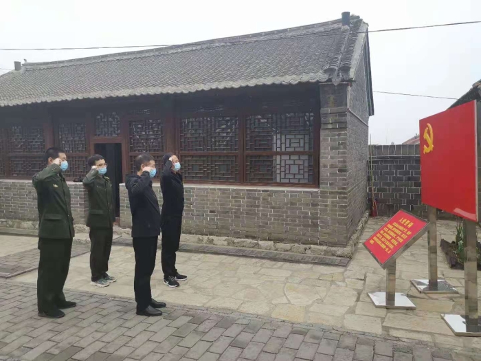 党史3