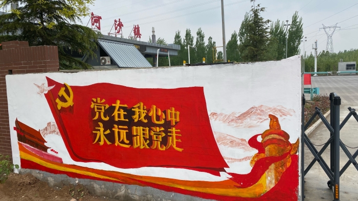 河沙镇站职工手绘墙画，营造浓厚氛围，作者杨利芳