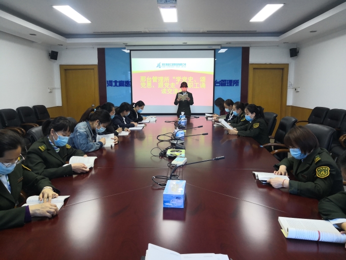 邢台所女职工诵读交流会