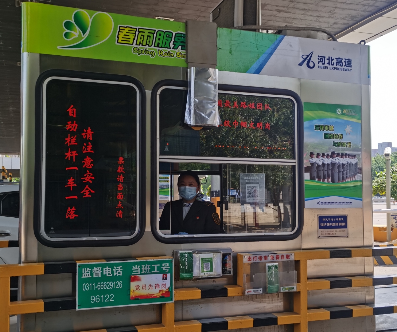 党员先锋岗
