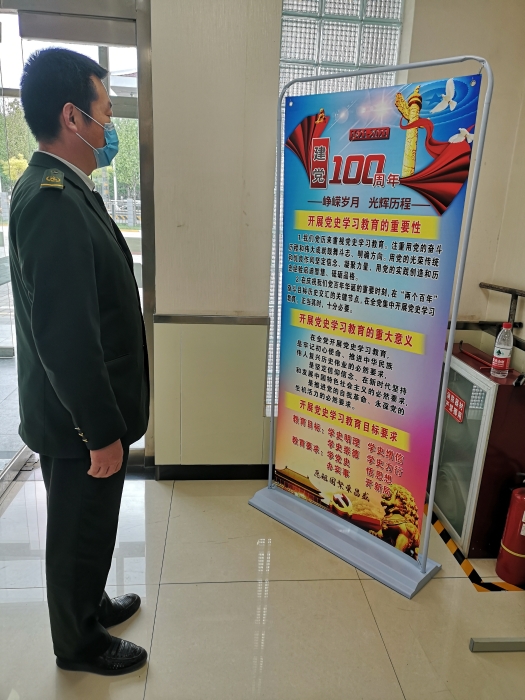 驻足打卡学党史