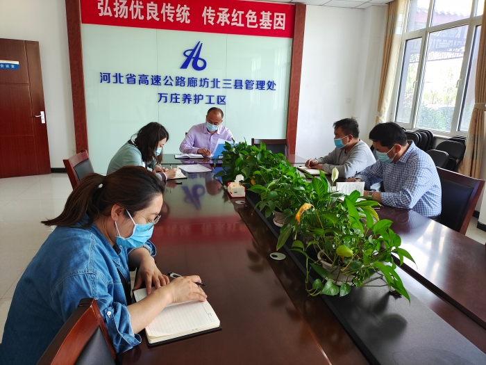 绩效动员会