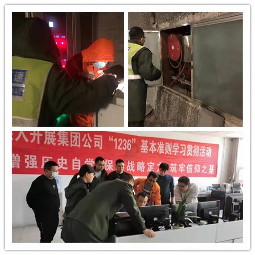 五一保畅