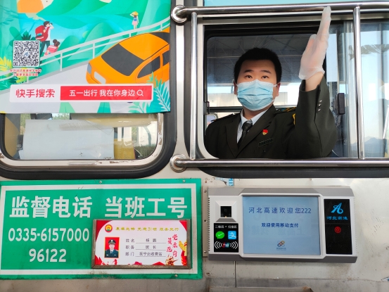 党员先锋岗3
