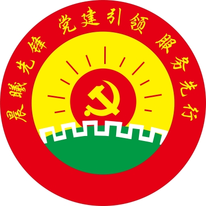 晨曦先锋logo