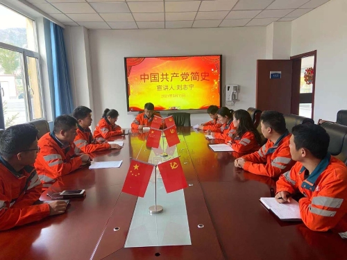 刘志宁讲党课