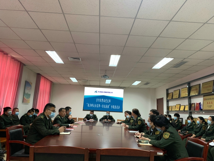 召开“我为群众办实事—你说我做”专题座谈会