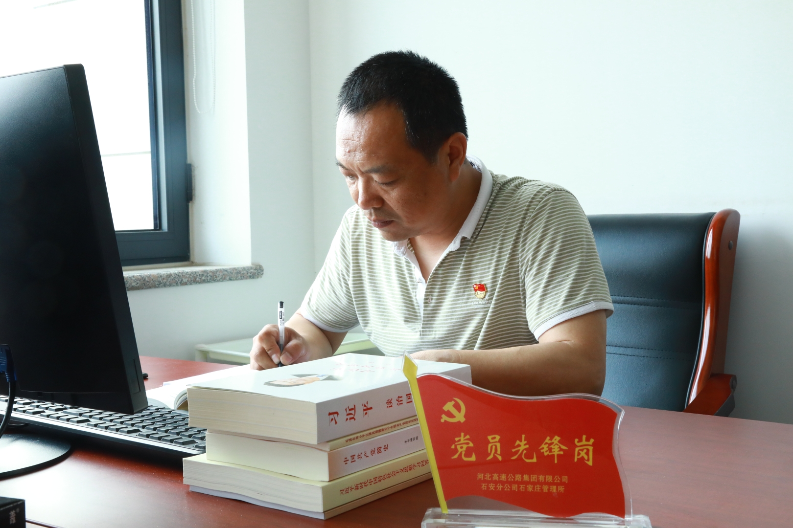 石家庄所设置党员先锋岗 (3)