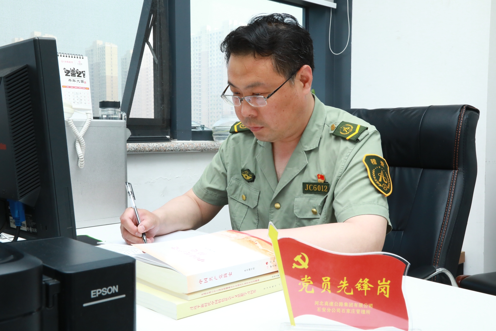 石家庄所设置党员先锋岗 (2)