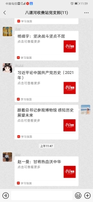 QQ图片20210520111642