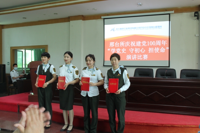 2021-5-21，参加邢台管理所举办的演讲比赛，作者：路韶智