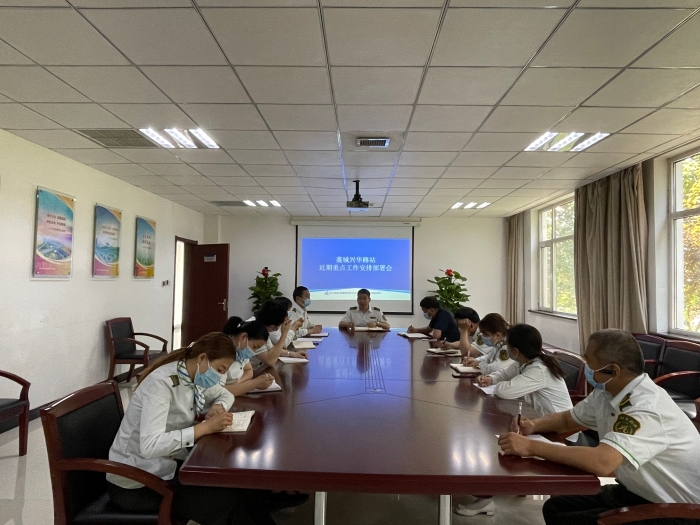 5月24日-藁城兴华路收费站-工作部署会