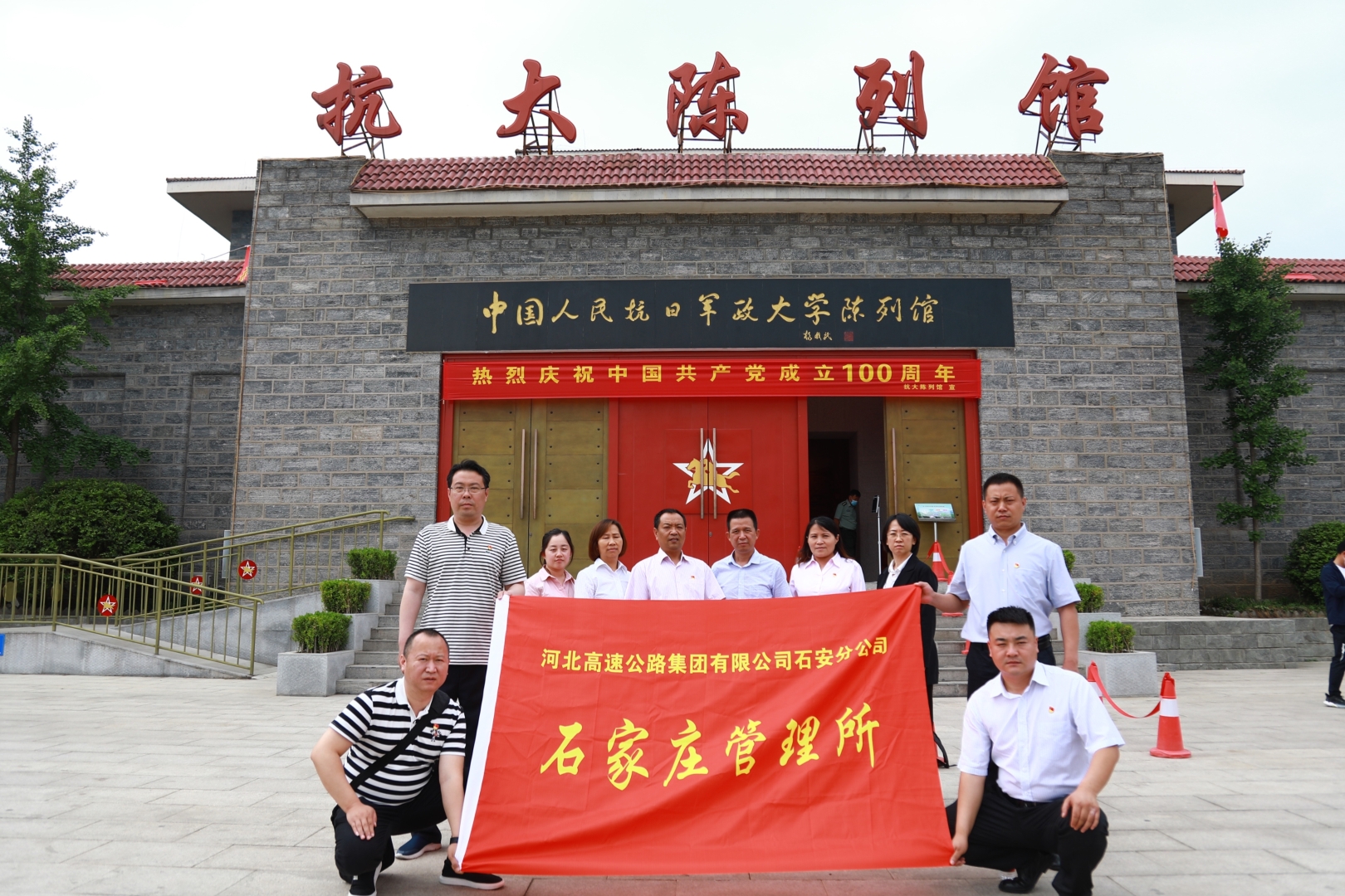 石家庄管理所参观抗大陈列馆 (2)