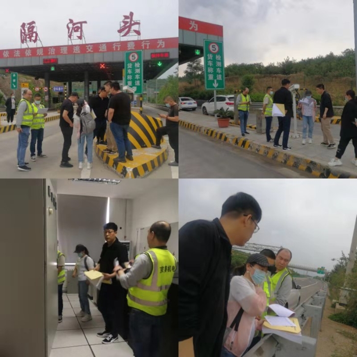 严把审计关，承秦分公司对本路段取消高速公路省界收费站工程、收费站入口称重检测工程开展现场复核审计