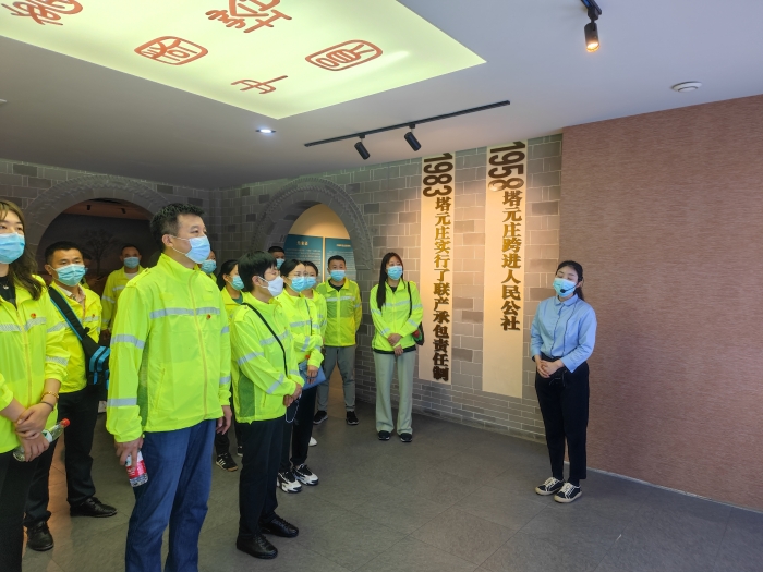 塔元庄参观学习