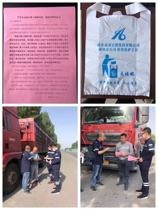 微信图片_20210603184029