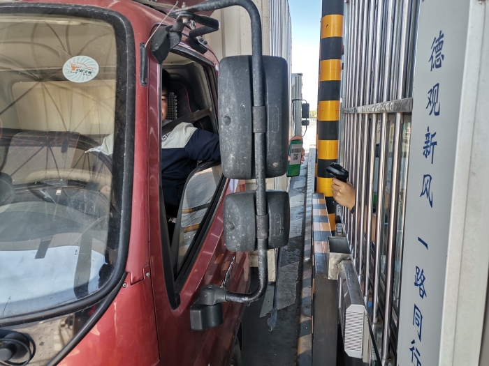 6月4日-藁城兴华路收费站-移动支付投入使用1