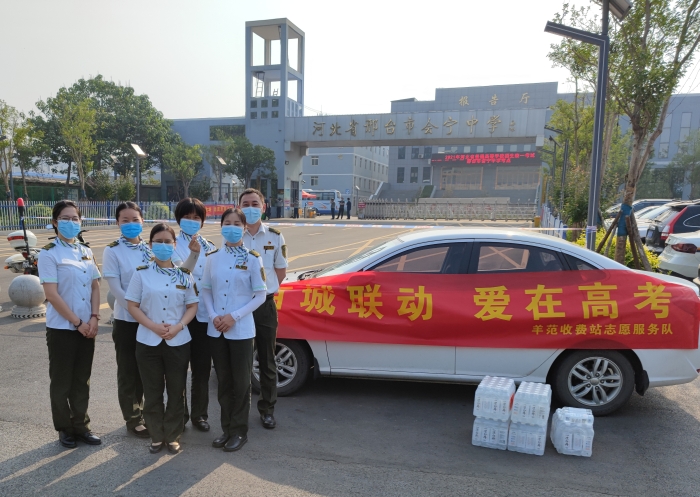 微信图片_20210608100209