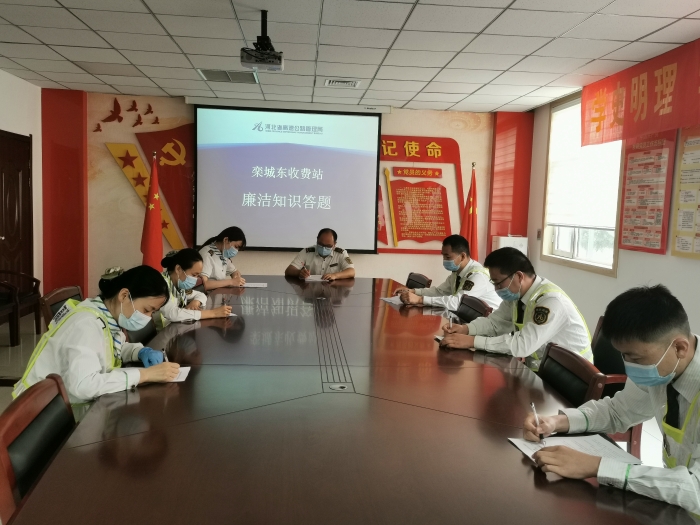 2021-5-19栾城东站开展廉洁知识答题活动