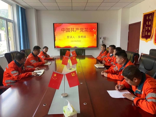 李秀娟宣讲 李秀娟宣讲