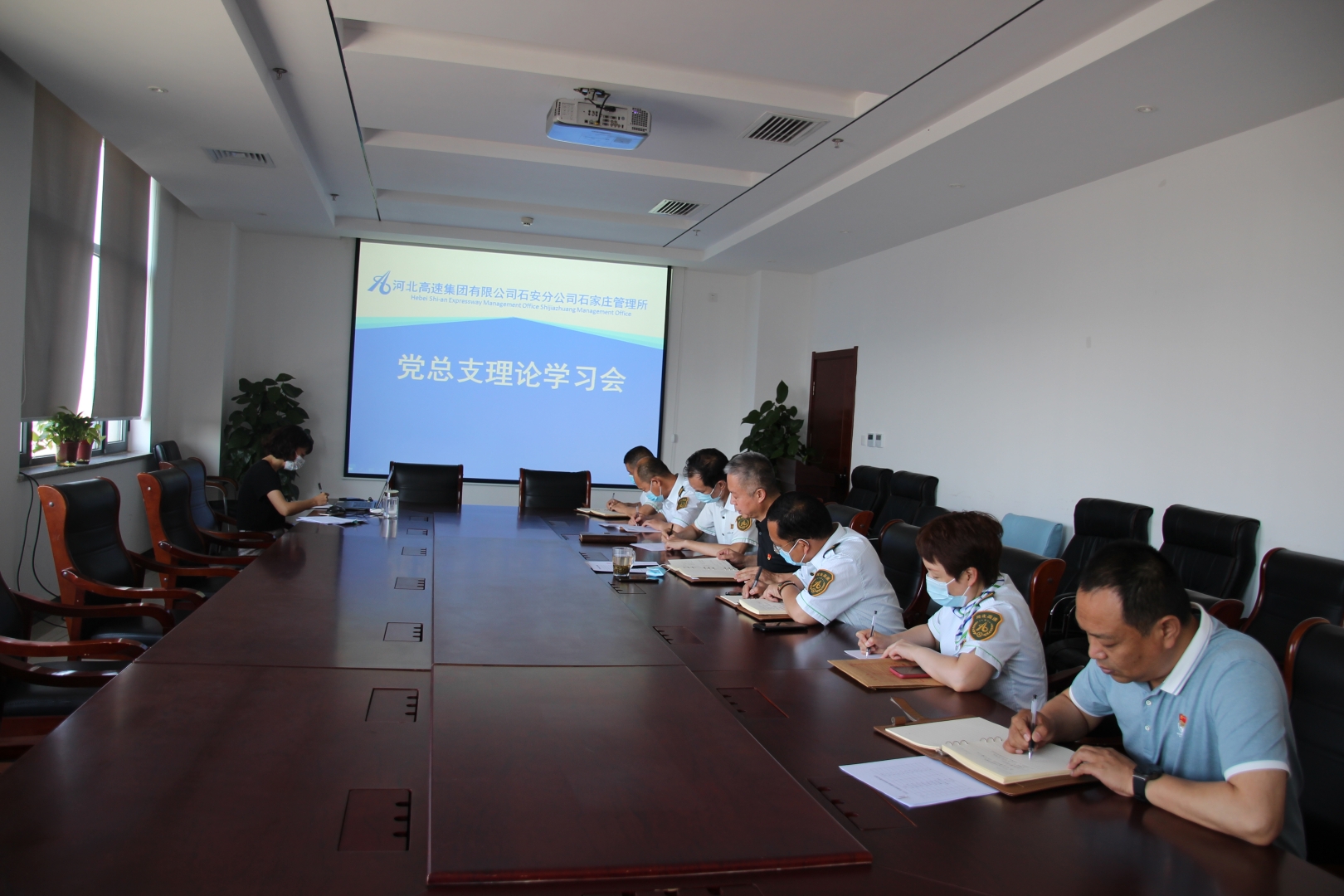 石家庄管理所党总支召开理论学习会 石家庄管理所党总支召开理论学习会