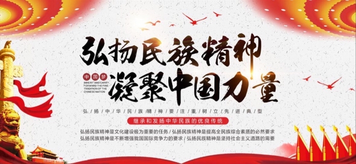 2021-6-16缅怀英烈、追忆英雄，作者：徐晓娜