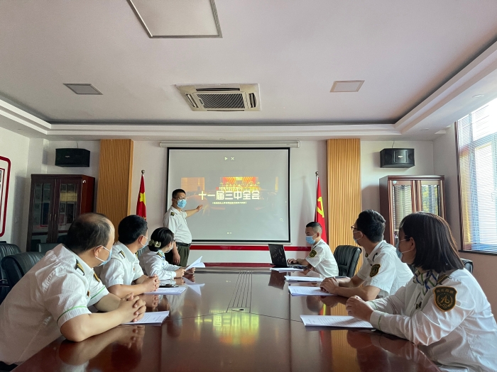 十一届三中全会1