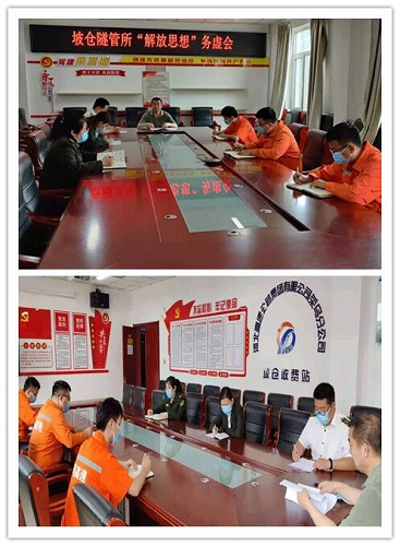 3QQ图片20210617104807