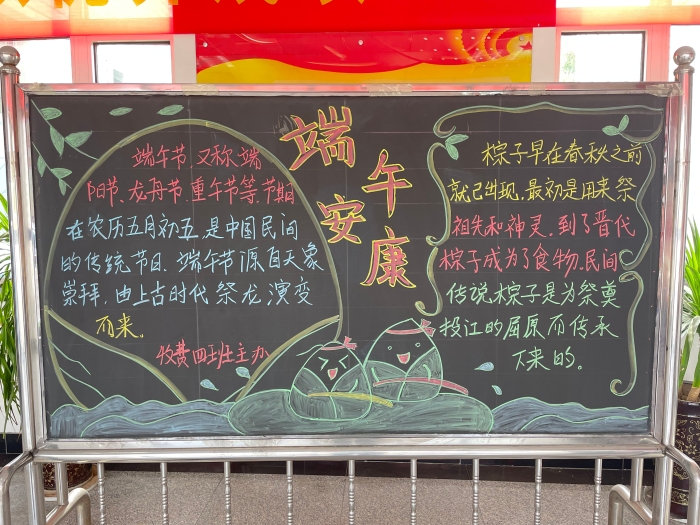 6月收费四班