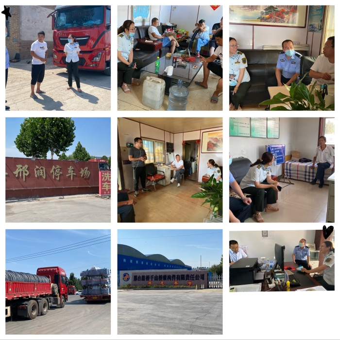 微信图片_20210706155909