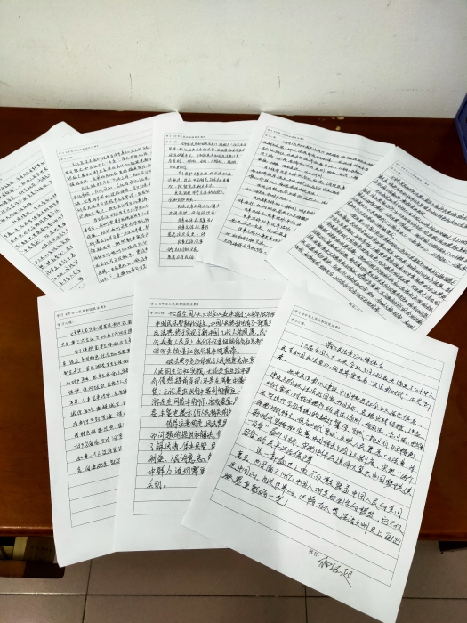 微信图片_20200824103353 微信图片_20200824103353