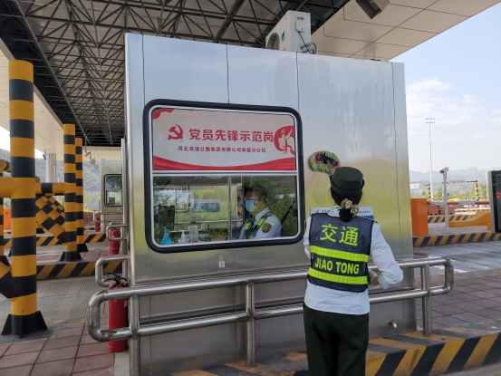 微信图片_20210707095741
