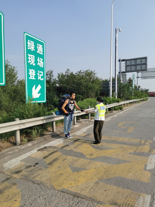 微信图片_20210709162746