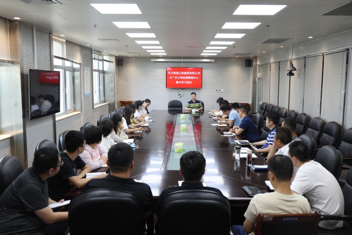 C:\Users\郭立坤\Desktop\大广分公司经营管理中心组织开展《经济法》集中学习培训 C:\Users\郭立坤\Desktop\大广分公司经营管理中心组织开展《经济法》集中学习培训