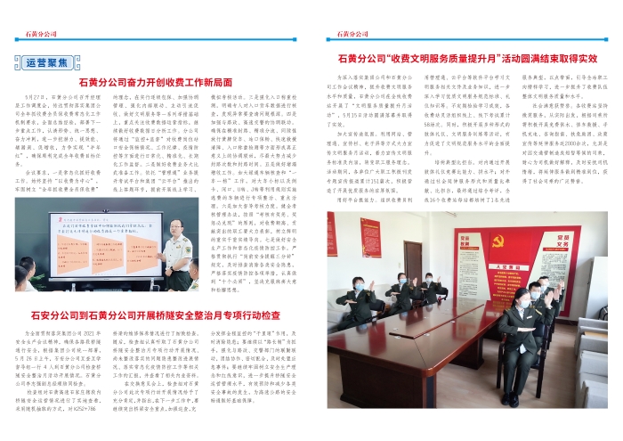 5月刊-2