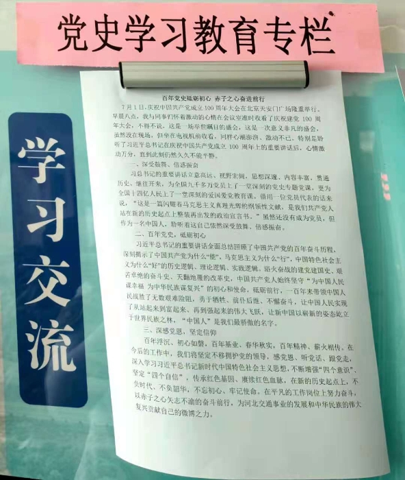 微信图片_202107151105511
