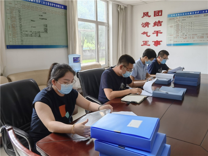 D:\李嘉琦\季度检查\2021\半年\f2e66ebab771fba76f53e2b9537c1cf_副本