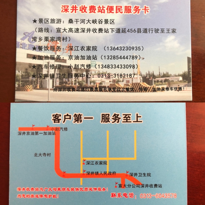 微信图片_20210719145627